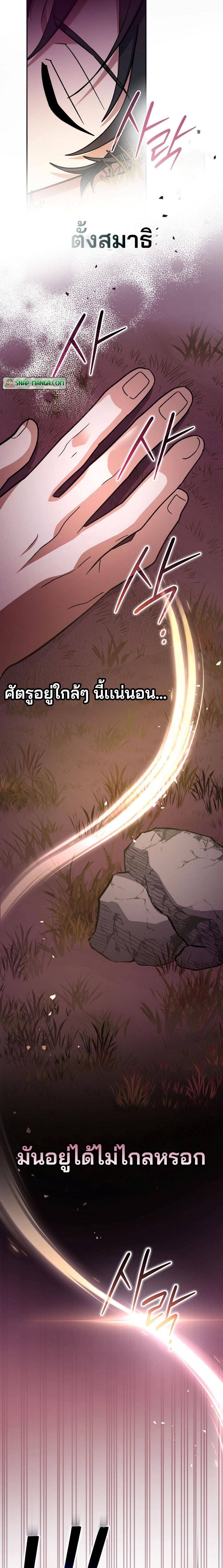 Manga-lc-com อ่านมังงะ อ่านการ์ตูน ออนไลน์ ฟรี Genius Archer’s Streaming ตอนที่ 1 2 3 4 5 6 7 8 9 10 11 12 13 14 ฟรี ไม่มีโฆษณา Manga-lc - อ่าน มังงะ อ่าน การ์ตูน ออนไลน์ อ่านมังงะ ฟรี