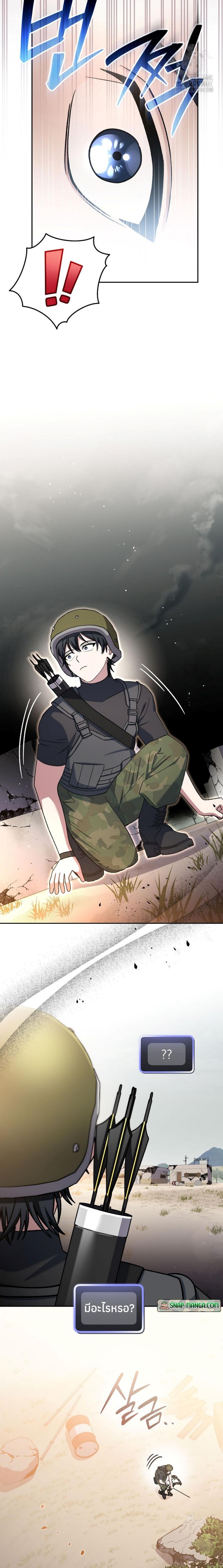 Manga-lc-com อ่านมังงะ อ่านการ์ตูน ออนไลน์ ฟรี Genius Archer’s Streaming ตอนที่ 1 2 3 4 5 6 7 8 9 10 11 12 13 14 ฟรี ไม่มีโฆษณา Manga-lc - อ่าน มังงะ อ่าน การ์ตูน ออนไลน์ อ่านมังงะ ฟรี