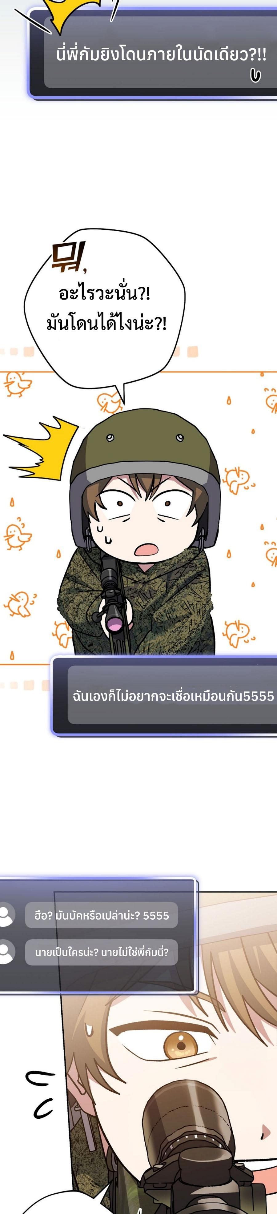Manga-lc-com อ่านมังงะ อ่านการ์ตูน ออนไลน์ ฟรี Genius Archer’s Streaming ตอนที่ 1 2 3 4 5 6 7 8 9 10 11 12 13 14 ฟรี ไม่มีโฆษณา Manga-lc - อ่าน มังงะ อ่าน การ์ตูน ออนไลน์ อ่านมังงะ ฟรี