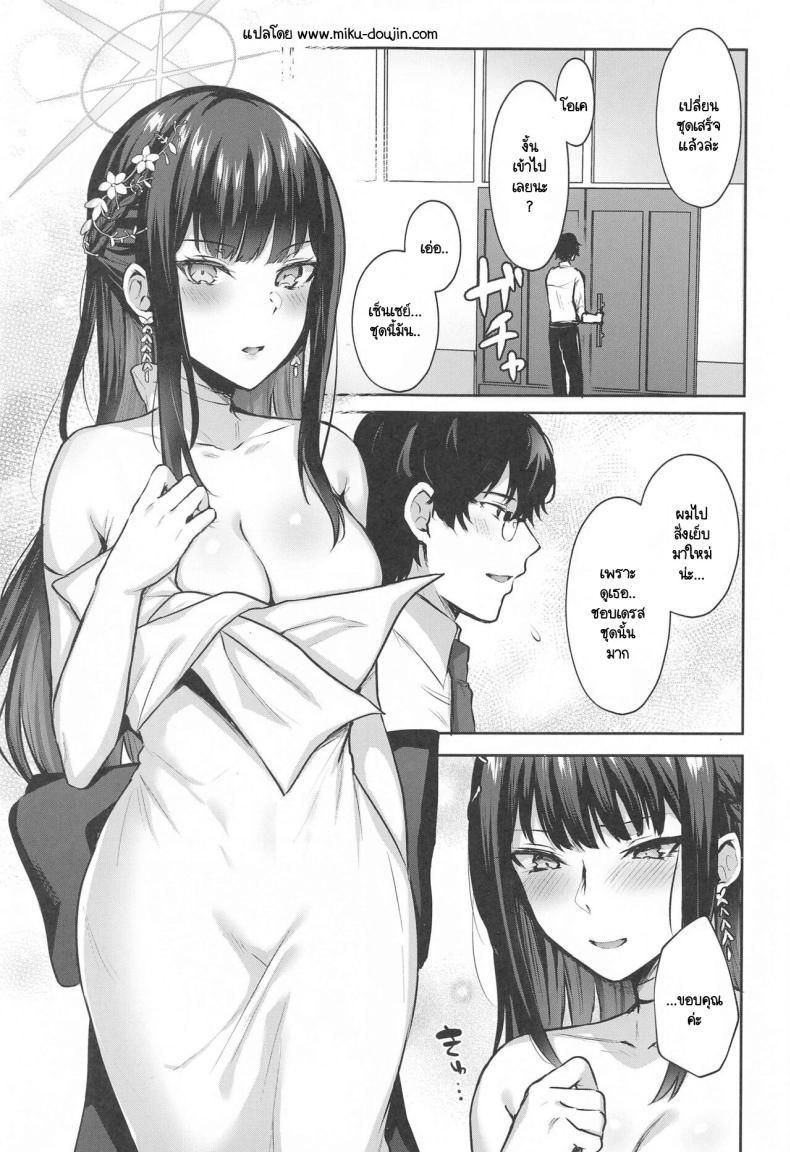 Doujin-Lc- อ่าน โดจิน มังฮวา เกาหลี ญี่ปุ่น จีน แปลไทย ชุดแต่งงานของลูกศิษย์ (Sensei no Archive 11) [Kakinotanehitotsubu (Kakino Nashiko)] Joumae curtain call (Blue Archive) ตอนที่ 1 2 3 4 5 6 7 8 9 10 11 12 13 14 ฟรี ไม่มีโฆษณา อ่าน โดจิน Manhwa เกาหลี ญี่ปุ่น จีน เรามีครบ คัดมาให้เน้นๆ โดจิน 18+ รับประกันความฟินโดย  Doujin Lc