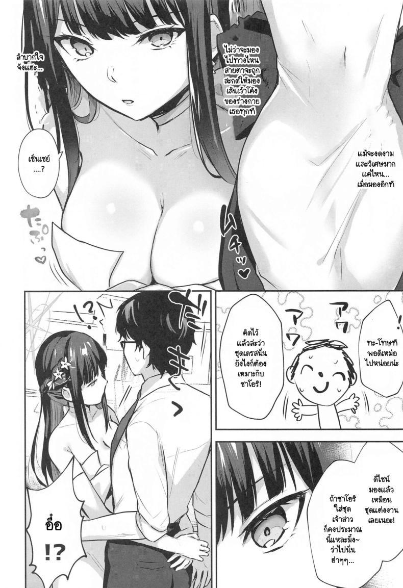 Doujin-Lc- อ่าน โดจิน มังฮวา เกาหลี ญี่ปุ่น จีน แปลไทย ชุดแต่งงานของลูกศิษย์ (Sensei no Archive 11) [Kakinotanehitotsubu (Kakino Nashiko)] Joumae curtain call (Blue Archive) ตอนที่ 1 2 3 4 5 6 7 8 9 10 11 12 13 14 ฟรี ไม่มีโฆษณา อ่าน โดจิน Manhwa เกาหลี ญี่ปุ่น จีน เรามีครบ คัดมาให้เน้นๆ โดจิน 18+ รับประกันความฟินโดย  Doujin Lc