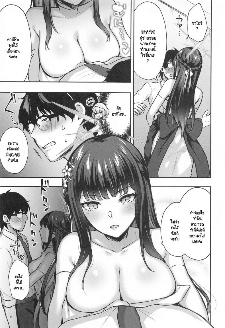 Doujin-Lc- อ่าน โดจิน มังฮวา เกาหลี ญี่ปุ่น จีน แปลไทย ชุดแต่งงานของลูกศิษย์ (Sensei no Archive 11) [Kakinotanehitotsubu (Kakino Nashiko)] Joumae curtain call (Blue Archive) ตอนที่ 1 2 3 4 5 6 7 8 9 10 11 12 13 14 ฟรี ไม่มีโฆษณา อ่าน โดจิน Manhwa เกาหลี ญี่ปุ่น จีน เรามีครบ คัดมาให้เน้นๆ โดจิน 18+ รับประกันความฟินโดย  Doujin Lc