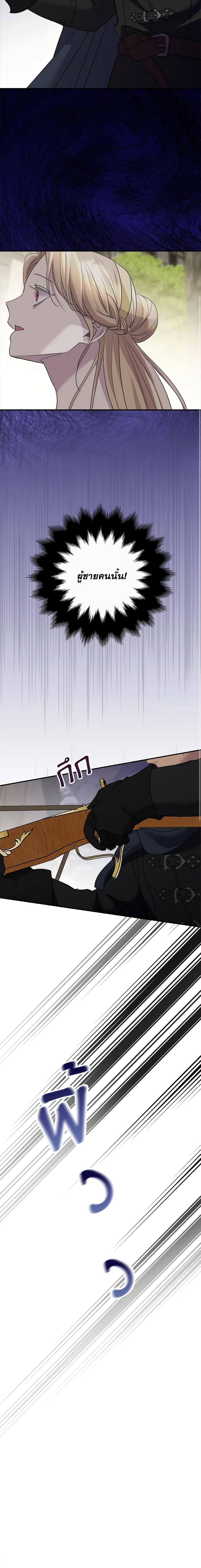 Manga-lc-com อ่านมังงะ อ่านการ์ตูน ออนไลน์ ฟรี So How Did I Die ตอนที่ 1 2 3 4 5 6 7 8 9 10 11 12 13 14 ฟรี ไม่มีโฆษณา Manga-lc - อ่าน มังงะ อ่าน การ์ตูน ออนไลน์ อ่านมังงะ ฟรี