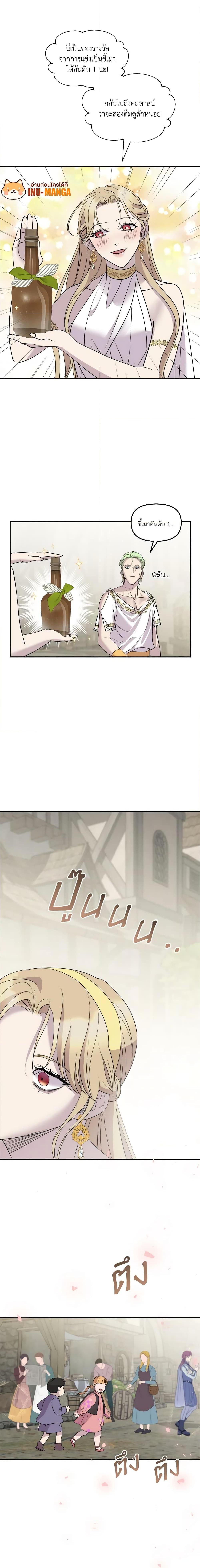 Manga-lc-com อ่านมังงะ อ่านการ์ตูน ออนไลน์ ฟรี So How Did I Die ตอนที่ 1 2 3 4 5 6 7 8 9 10 11 12 13 14 ฟรี ไม่มีโฆษณา Manga-lc - อ่าน มังงะ อ่าน การ์ตูน ออนไลน์ อ่านมังงะ ฟรี