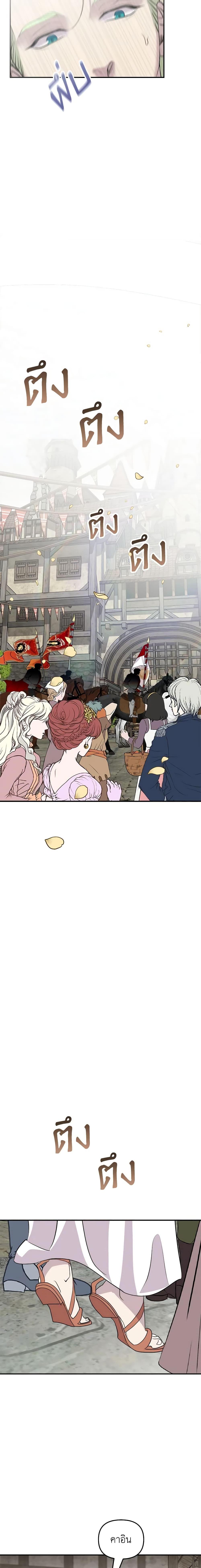 Manga-lc-com อ่านมังงะ อ่านการ์ตูน ออนไลน์ ฟรี So How Did I Die ตอนที่ 1 2 3 4 5 6 7 8 9 10 11 12 13 14 ฟรี ไม่มีโฆษณา Manga-lc - อ่าน มังงะ อ่าน การ์ตูน ออนไลน์ อ่านมังงะ ฟรี