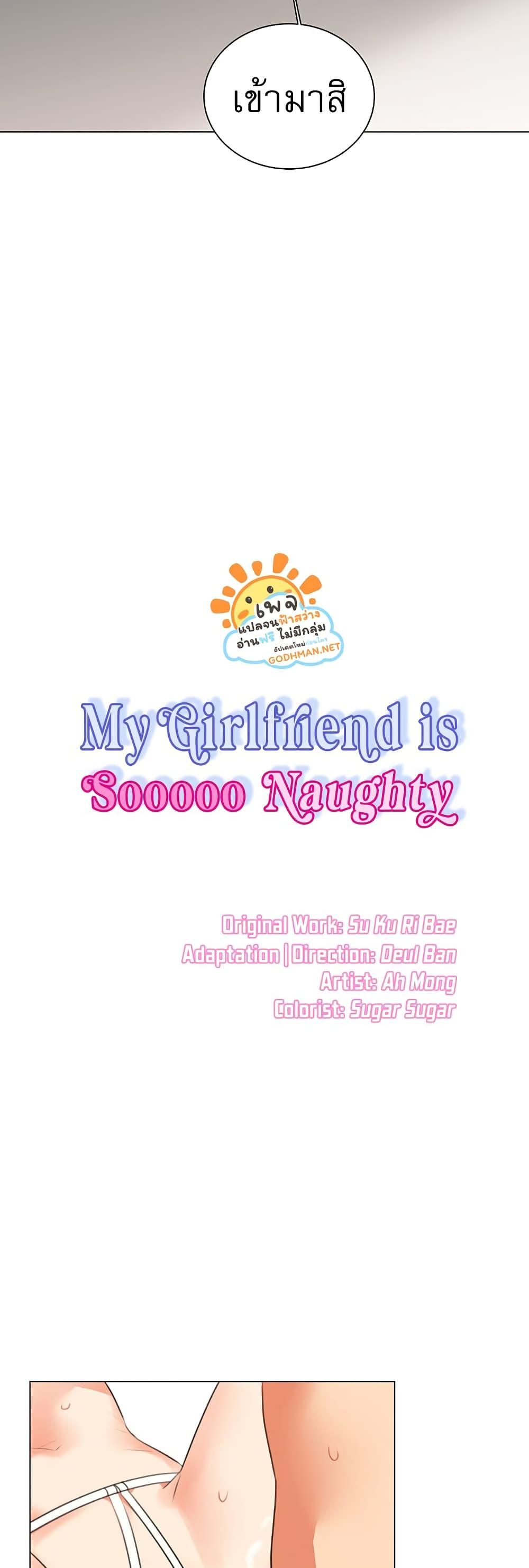 Doujin-Lc- อ่าน โดจิน มังฮวา เกาหลี ญี่ปุ่น จีน แปลไทย My Girlfriend Is So Naughty ตอนที่ 1 2 3 4 5 6 7 8 9 10 11 12 13 14 ฟรี ไม่มีโฆษณา อ่าน โดจิน Manhwa เกาหลี ญี่ปุ่น จีน เรามีครบ คัดมาให้เน้นๆ โดจิน 18+ รับประกันความฟินโดย  Doujin Lc