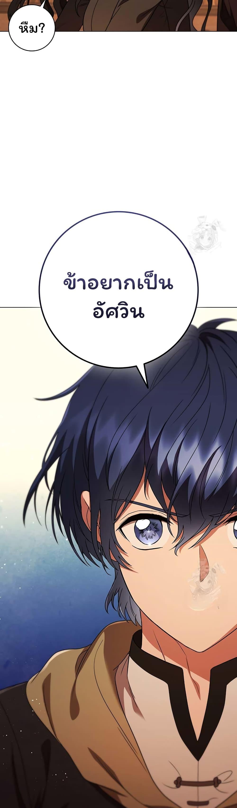 Manga-lc-com อ่านมังงะ อ่านการ์ตูน ออนไลน์ ฟรี Dragon Lady ตอนที่ 1 2 3 4 5 6 7 8 9 10 11 12 13 14 ฟรี ไม่มีโฆษณา Manga-lc - อ่าน มังงะ อ่าน การ์ตูน ออนไลน์ อ่านมังงะ ฟรี