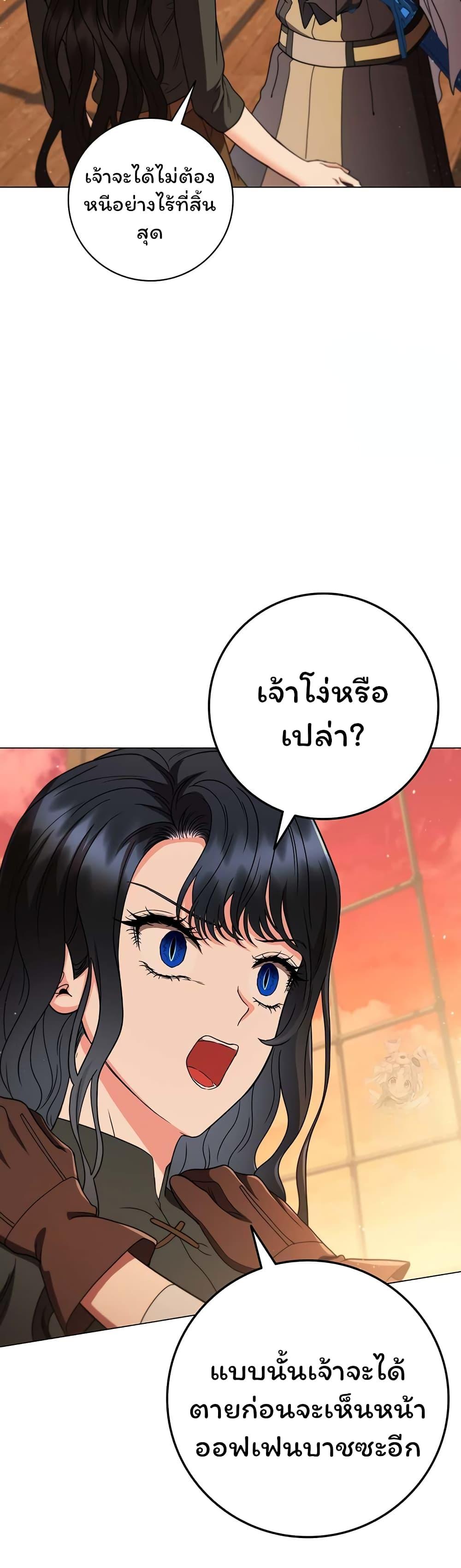 Manga-lc-com อ่านมังงะ อ่านการ์ตูน ออนไลน์ ฟรี Dragon Lady ตอนที่ 1 2 3 4 5 6 7 8 9 10 11 12 13 14 ฟรี ไม่มีโฆษณา Manga-lc - อ่าน มังงะ อ่าน การ์ตูน ออนไลน์ อ่านมังงะ ฟรี