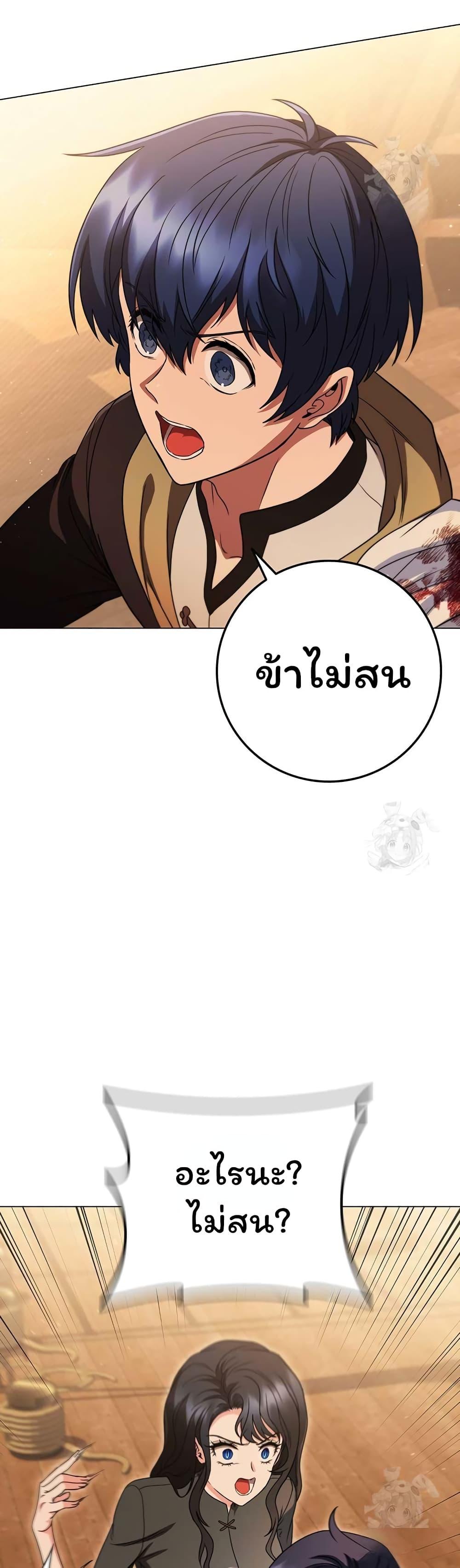 Manga-lc-com อ่านมังงะ อ่านการ์ตูน ออนไลน์ ฟรี Dragon Lady ตอนที่ 1 2 3 4 5 6 7 8 9 10 11 12 13 14 ฟรี ไม่มีโฆษณา Manga-lc - อ่าน มังงะ อ่าน การ์ตูน ออนไลน์ อ่านมังงะ ฟรี