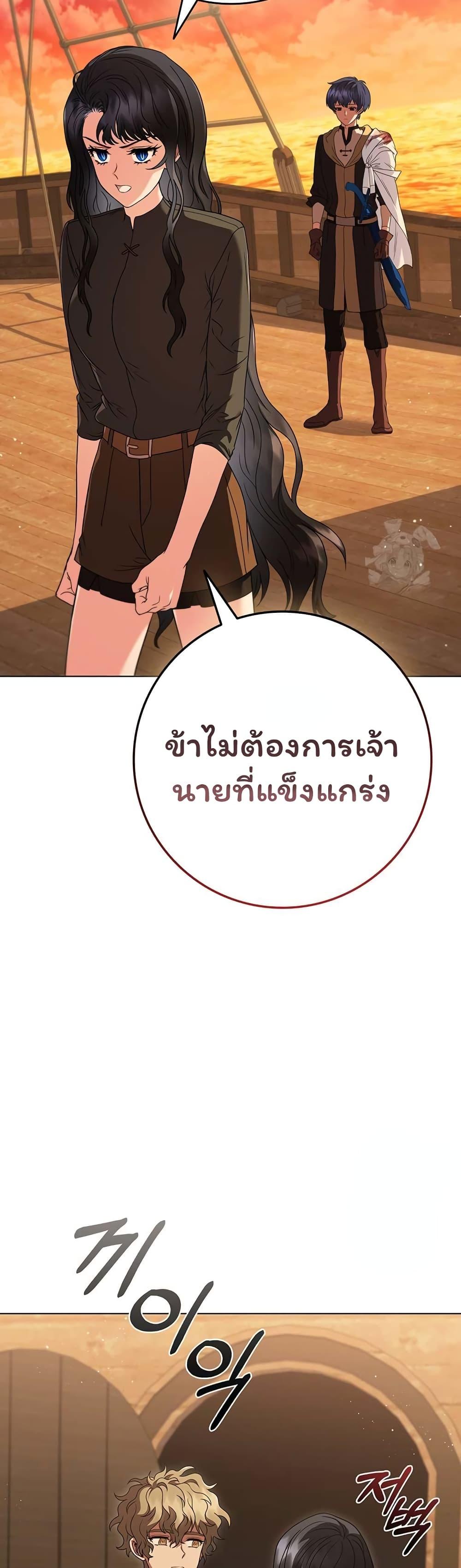 Manga-lc-com อ่านมังงะ อ่านการ์ตูน ออนไลน์ ฟรี Dragon Lady ตอนที่ 1 2 3 4 5 6 7 8 9 10 11 12 13 14 ฟรี ไม่มีโฆษณา Manga-lc - อ่าน มังงะ อ่าน การ์ตูน ออนไลน์ อ่านมังงะ ฟรี