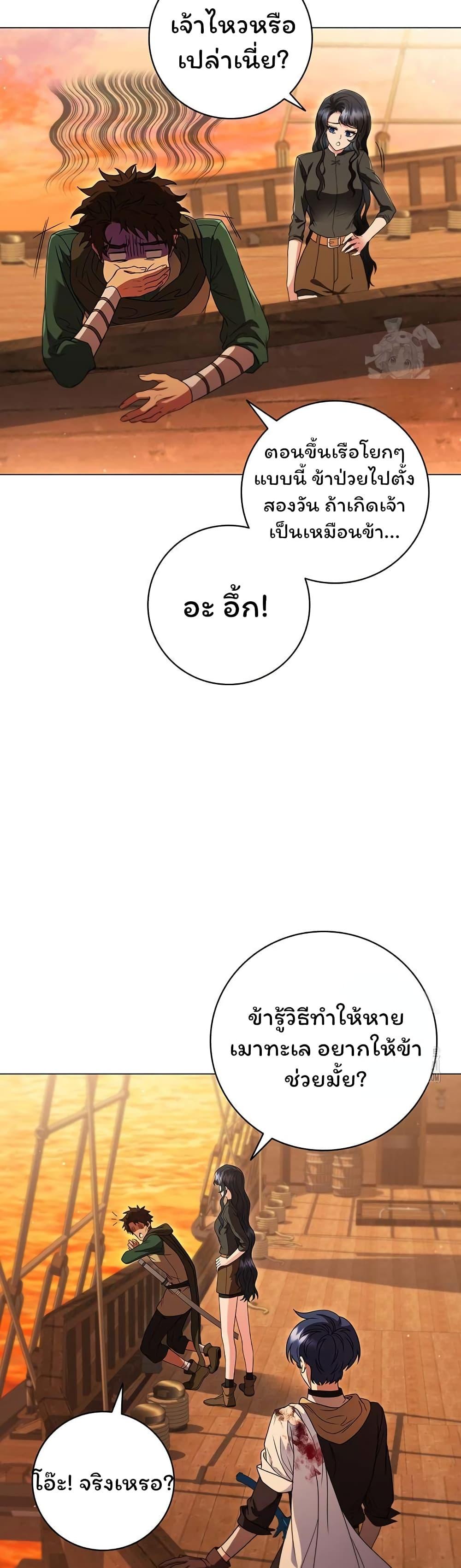 Manga-lc-com อ่านมังงะ อ่านการ์ตูน ออนไลน์ ฟรี Dragon Lady ตอนที่ 1 2 3 4 5 6 7 8 9 10 11 12 13 14 ฟรี ไม่มีโฆษณา Manga-lc - อ่าน มังงะ อ่าน การ์ตูน ออนไลน์ อ่านมังงะ ฟรี