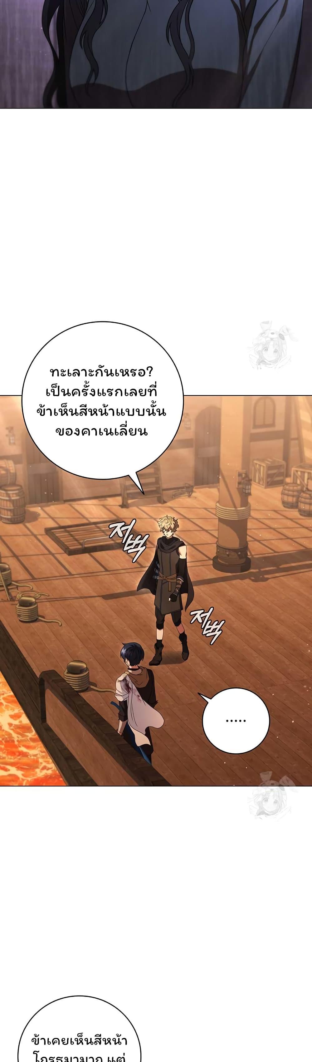 Manga-lc-com อ่านมังงะ อ่านการ์ตูน ออนไลน์ ฟรี Dragon Lady ตอนที่ 1 2 3 4 5 6 7 8 9 10 11 12 13 14 ฟรี ไม่มีโฆษณา Manga-lc - อ่าน มังงะ อ่าน การ์ตูน ออนไลน์ อ่านมังงะ ฟรี