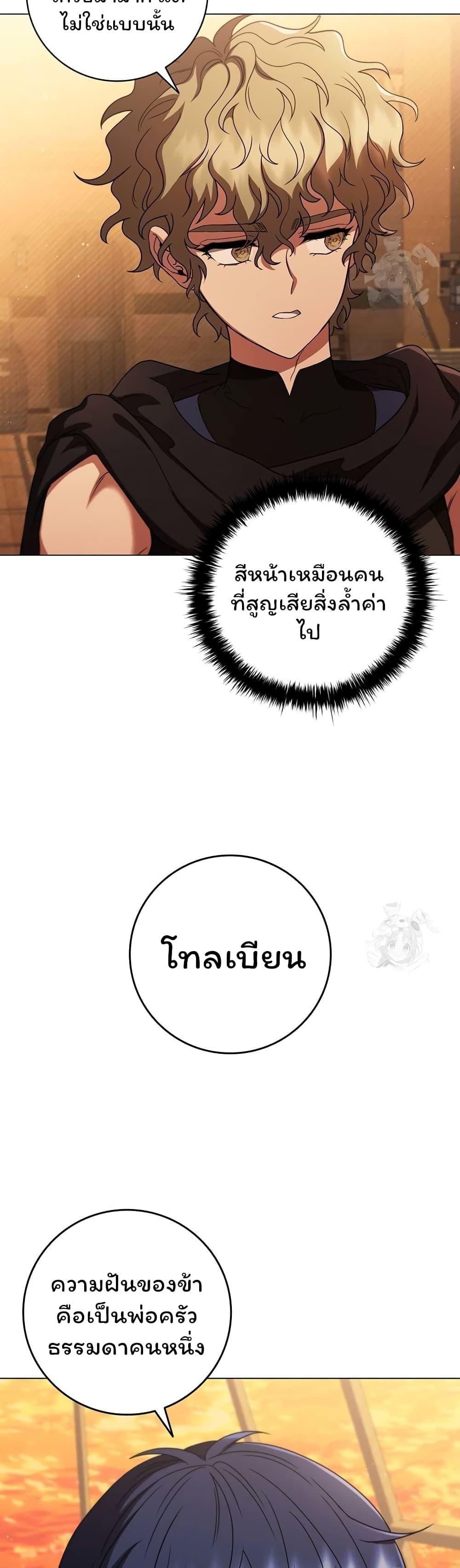 Manga-lc-com อ่านมังงะ อ่านการ์ตูน ออนไลน์ ฟรี Dragon Lady ตอนที่ 1 2 3 4 5 6 7 8 9 10 11 12 13 14 ฟรี ไม่มีโฆษณา Manga-lc - อ่าน มังงะ อ่าน การ์ตูน ออนไลน์ อ่านมังงะ ฟรี