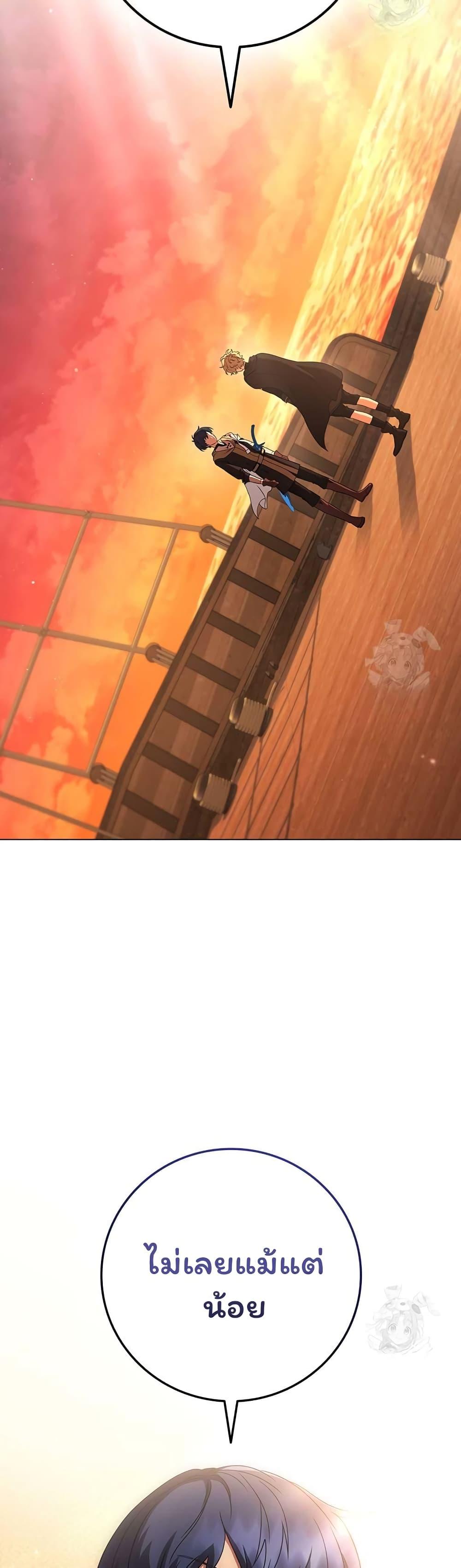 Manga-lc-com อ่านมังงะ อ่านการ์ตูน ออนไลน์ ฟรี Dragon Lady ตอนที่ 1 2 3 4 5 6 7 8 9 10 11 12 13 14 ฟรี ไม่มีโฆษณา Manga-lc - อ่าน มังงะ อ่าน การ์ตูน ออนไลน์ อ่านมังงะ ฟรี