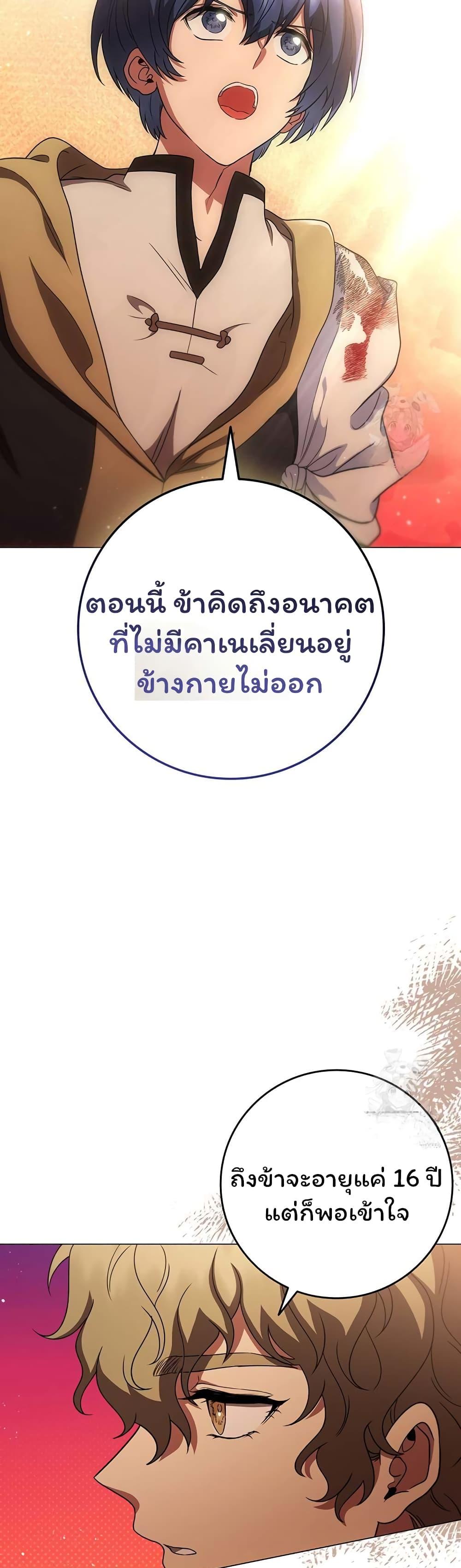 Manga-lc-com อ่านมังงะ อ่านการ์ตูน ออนไลน์ ฟรี Dragon Lady ตอนที่ 1 2 3 4 5 6 7 8 9 10 11 12 13 14 ฟรี ไม่มีโฆษณา Manga-lc - อ่าน มังงะ อ่าน การ์ตูน ออนไลน์ อ่านมังงะ ฟรี