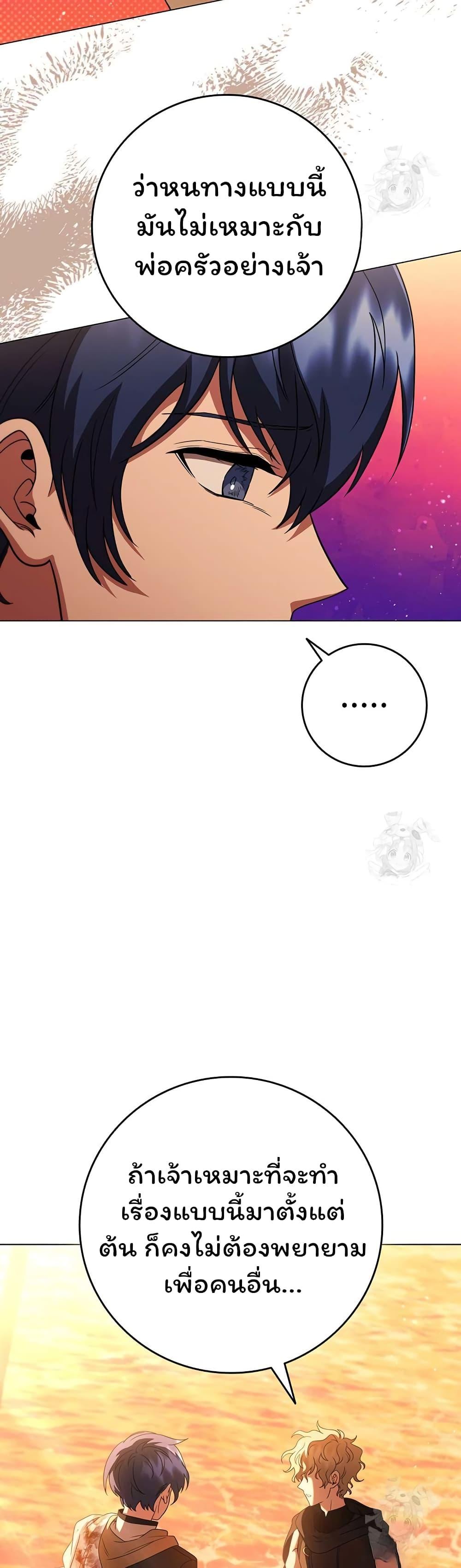 Manga-lc-com อ่านมังงะ อ่านการ์ตูน ออนไลน์ ฟรี Dragon Lady ตอนที่ 1 2 3 4 5 6 7 8 9 10 11 12 13 14 ฟรี ไม่มีโฆษณา Manga-lc - อ่าน มังงะ อ่าน การ์ตูน ออนไลน์ อ่านมังงะ ฟรี