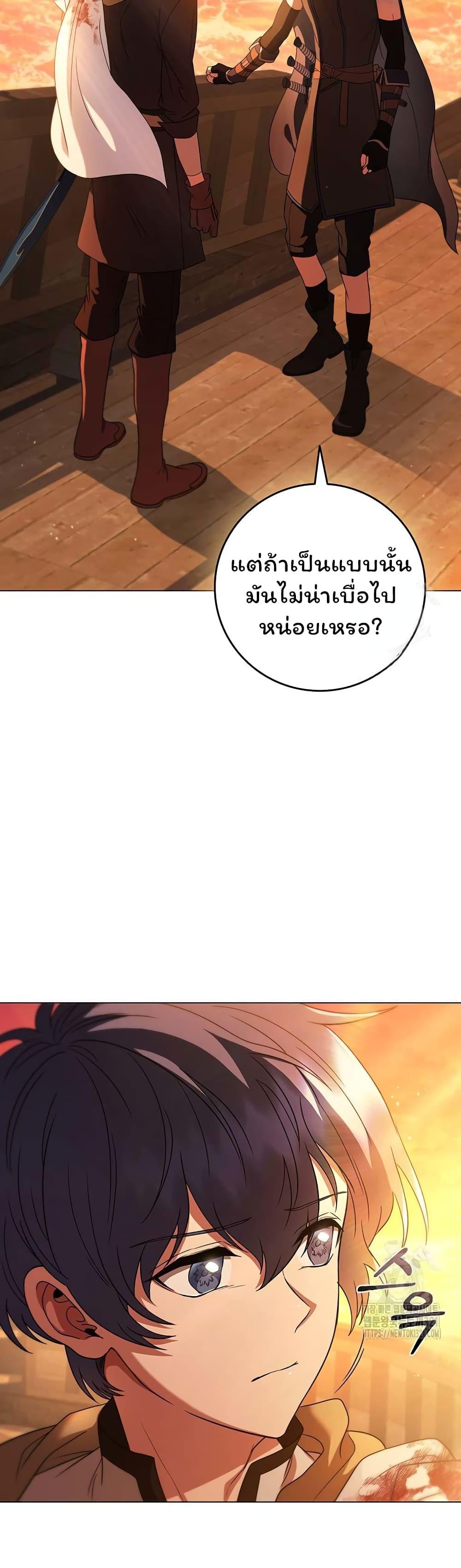 Manga-lc-com อ่านมังงะ อ่านการ์ตูน ออนไลน์ ฟรี Dragon Lady ตอนที่ 1 2 3 4 5 6 7 8 9 10 11 12 13 14 ฟรี ไม่มีโฆษณา Manga-lc - อ่าน มังงะ อ่าน การ์ตูน ออนไลน์ อ่านมังงะ ฟรี