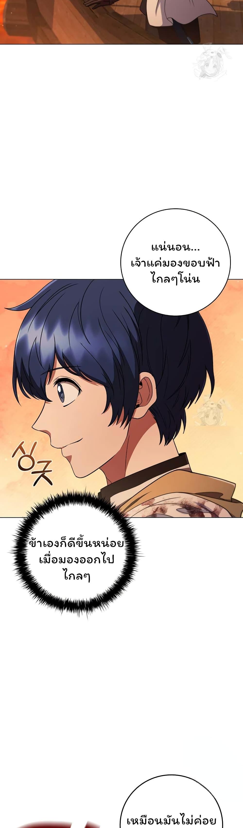 Manga-lc-com อ่านมังงะ อ่านการ์ตูน ออนไลน์ ฟรี Dragon Lady ตอนที่ 1 2 3 4 5 6 7 8 9 10 11 12 13 14 ฟรี ไม่มีโฆษณา Manga-lc - อ่าน มังงะ อ่าน การ์ตูน ออนไลน์ อ่านมังงะ ฟรี