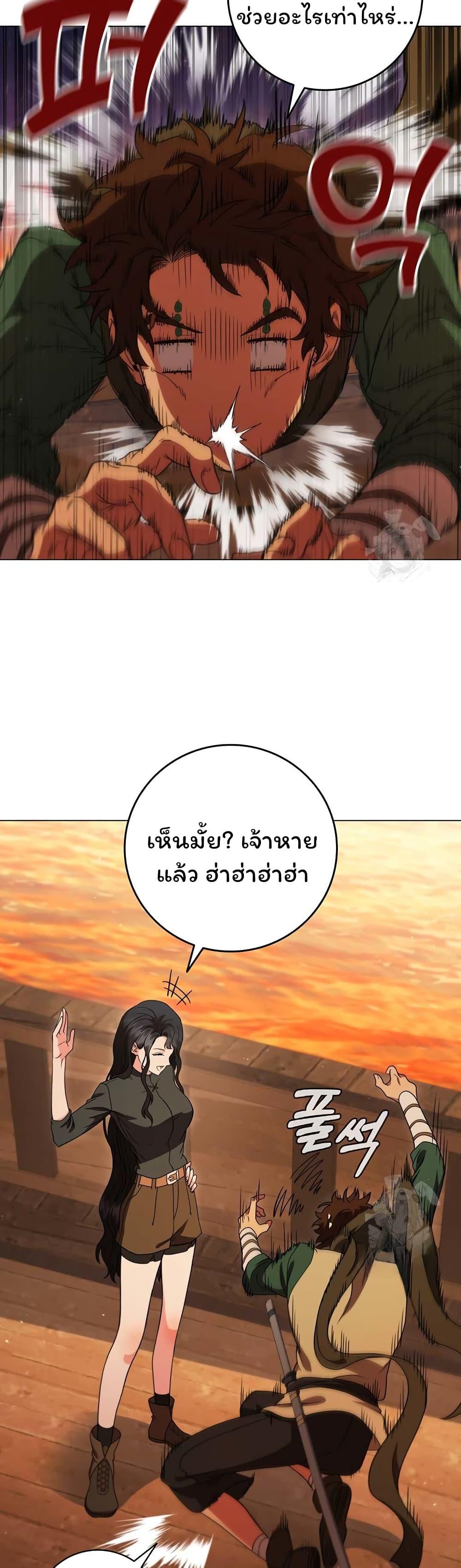 Manga-lc-com อ่านมังงะ อ่านการ์ตูน ออนไลน์ ฟรี Dragon Lady ตอนที่ 1 2 3 4 5 6 7 8 9 10 11 12 13 14 ฟรี ไม่มีโฆษณา Manga-lc - อ่าน มังงะ อ่าน การ์ตูน ออนไลน์ อ่านมังงะ ฟรี