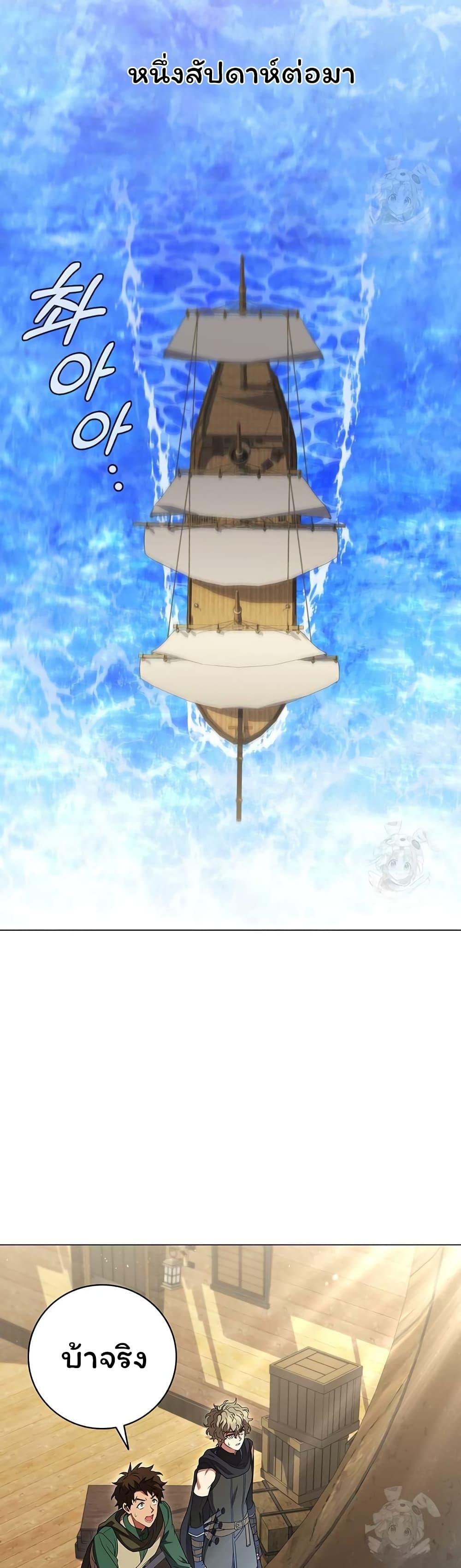 Manga-lc-com อ่านมังงะ อ่านการ์ตูน ออนไลน์ ฟรี Dragon Lady ตอนที่ 1 2 3 4 5 6 7 8 9 10 11 12 13 14 ฟรี ไม่มีโฆษณา Manga-lc - อ่าน มังงะ อ่าน การ์ตูน ออนไลน์ อ่านมังงะ ฟรี