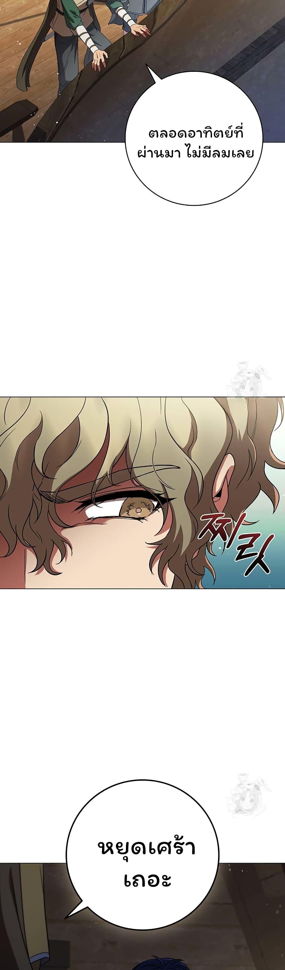 Manga-lc-com อ่านมังงะ อ่านการ์ตูน ออนไลน์ ฟรี Dragon Lady ตอนที่ 1 2 3 4 5 6 7 8 9 10 11 12 13 14 ฟรี ไม่มีโฆษณา Manga-lc - อ่าน มังงะ อ่าน การ์ตูน ออนไลน์ อ่านมังงะ ฟรี