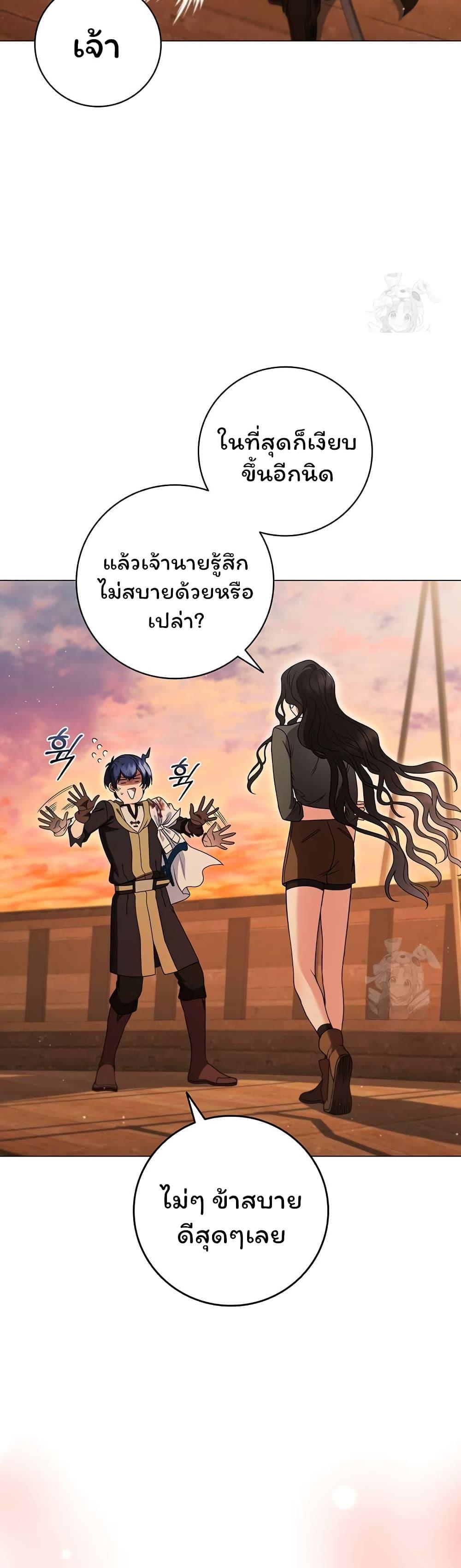 Manga-lc-com อ่านมังงะ อ่านการ์ตูน ออนไลน์ ฟรี Dragon Lady ตอนที่ 1 2 3 4 5 6 7 8 9 10 11 12 13 14 ฟรี ไม่มีโฆษณา Manga-lc - อ่าน มังงะ อ่าน การ์ตูน ออนไลน์ อ่านมังงะ ฟรี