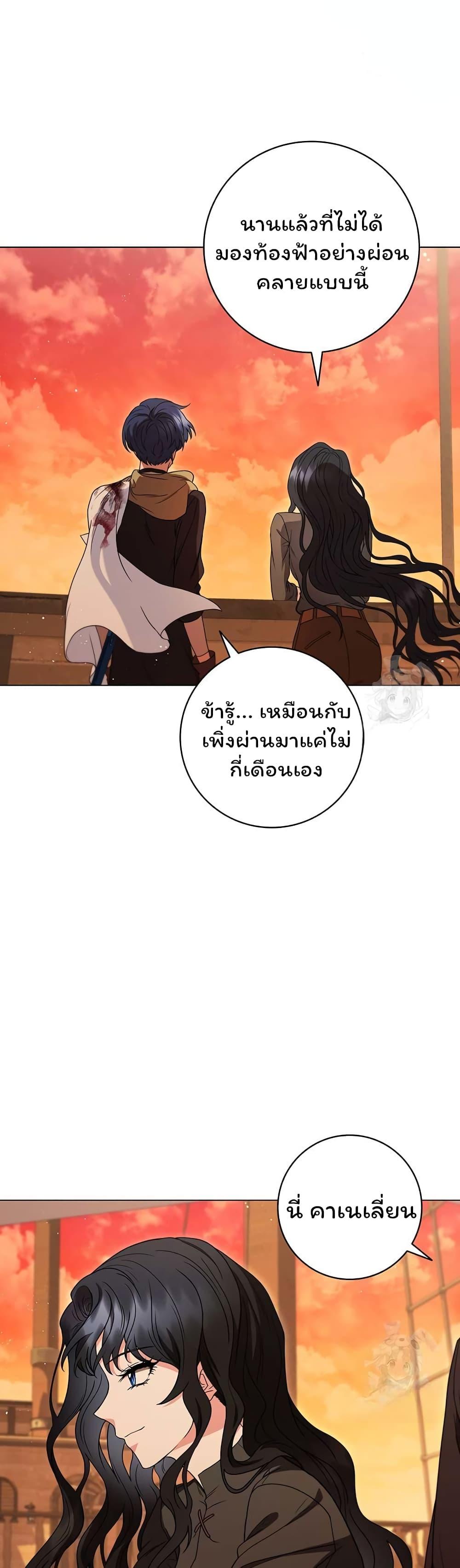 Manga-lc-com อ่านมังงะ อ่านการ์ตูน ออนไลน์ ฟรี Dragon Lady ตอนที่ 1 2 3 4 5 6 7 8 9 10 11 12 13 14 ฟรี ไม่มีโฆษณา Manga-lc - อ่าน มังงะ อ่าน การ์ตูน ออนไลน์ อ่านมังงะ ฟรี