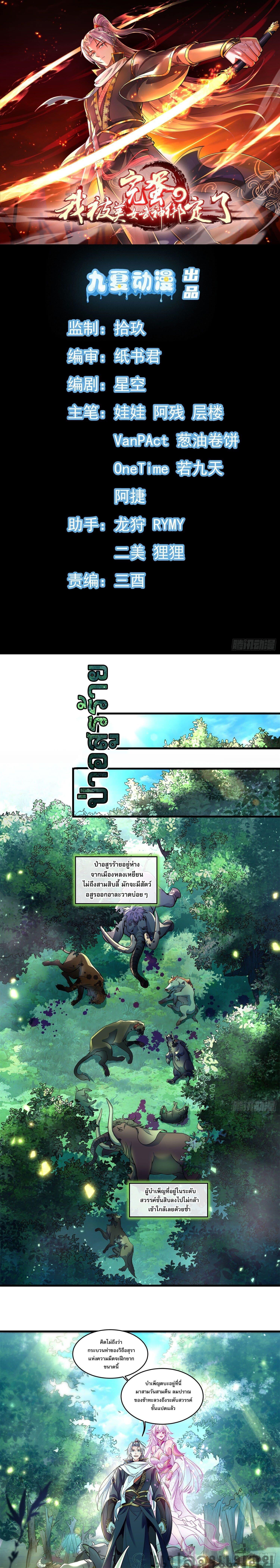 Manga-lc-com อ่านมังงะ อ่านการ์ตูน ออนไลน์ ฟรี It’s Over, I’m Bound to the Beautiful Valkyrie ตอนที่ 1 2 3 4 5 6 7 8 9 10 11 12 13 14 ฟรี ไม่มีโฆษณา Manga-lc - อ่าน มังงะ อ่าน การ์ตูน ออนไลน์ อ่านมังงะ ฟรี