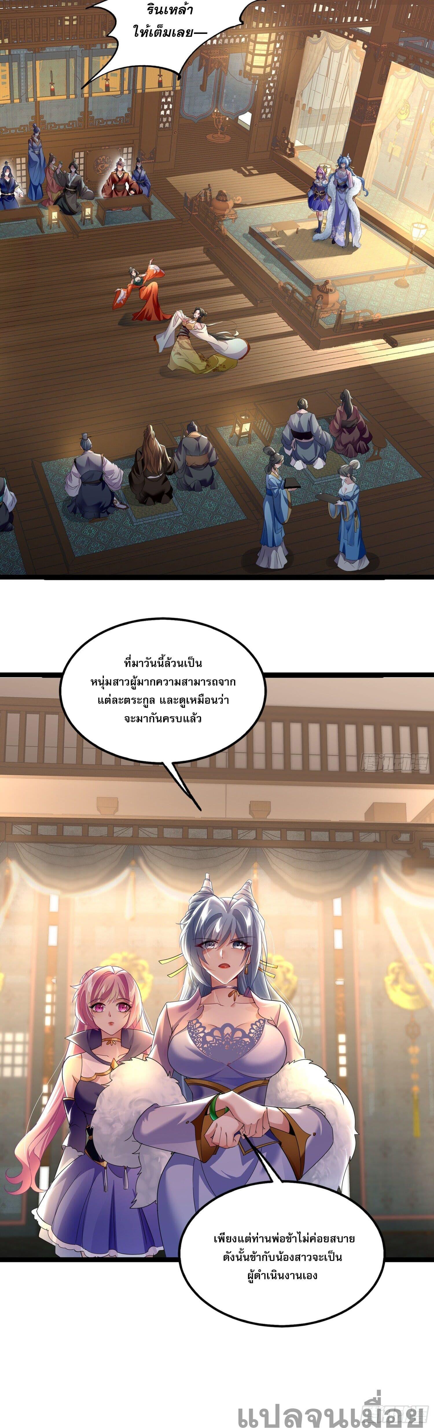 Manga-lc-com อ่านมังงะ อ่านการ์ตูน ออนไลน์ ฟรี It’s Over, I’m Bound to the Beautiful Valkyrie ตอนที่ 1 2 3 4 5 6 7 8 9 10 11 12 13 14 ฟรี ไม่มีโฆษณา Manga-lc - อ่าน มังงะ อ่าน การ์ตูน ออนไลน์ อ่านมังงะ ฟรี