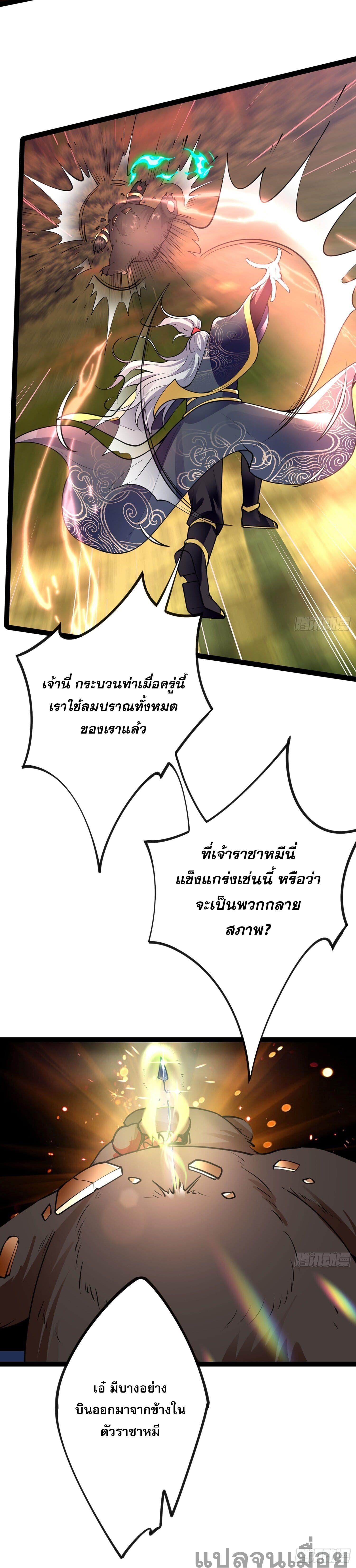 Manga-lc-com อ่านมังงะ อ่านการ์ตูน ออนไลน์ ฟรี It’s Over, I’m Bound to the Beautiful Valkyrie ตอนที่ 1 2 3 4 5 6 7 8 9 10 11 12 13 14 ฟรี ไม่มีโฆษณา Manga-lc - อ่าน มังงะ อ่าน การ์ตูน ออนไลน์ อ่านมังงะ ฟรี