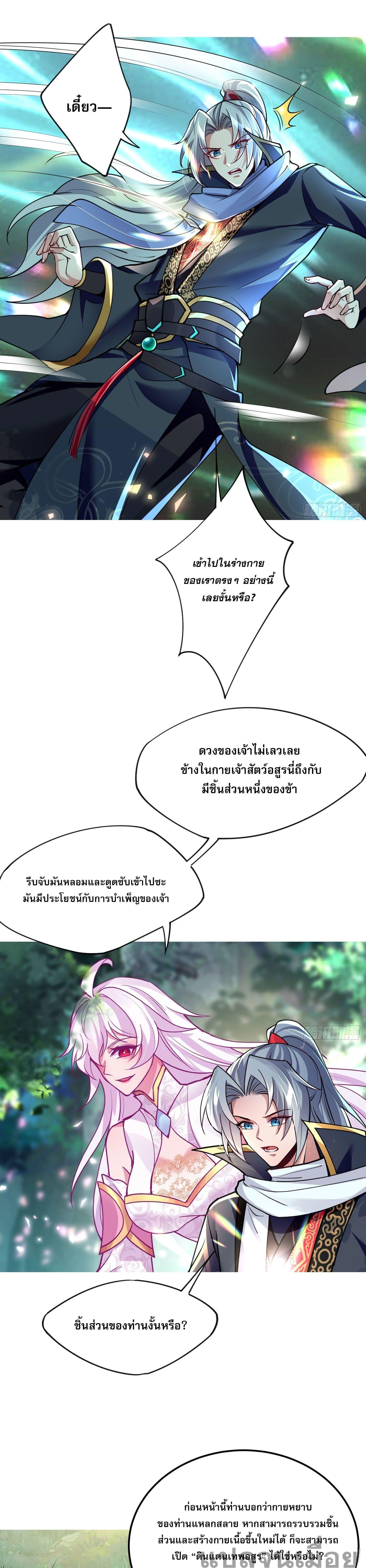 Manga-lc-com อ่านมังงะ อ่านการ์ตูน ออนไลน์ ฟรี It’s Over, I’m Bound to the Beautiful Valkyrie ตอนที่ 1 2 3 4 5 6 7 8 9 10 11 12 13 14 ฟรี ไม่มีโฆษณา Manga-lc - อ่าน มังงะ อ่าน การ์ตูน ออนไลน์ อ่านมังงะ ฟรี