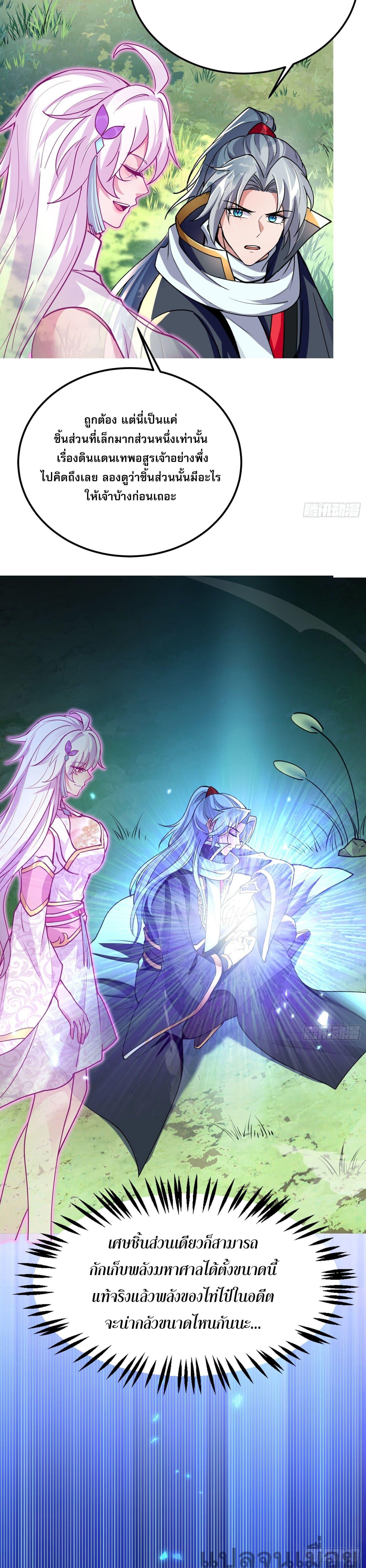 Manga-lc-com อ่านมังงะ อ่านการ์ตูน ออนไลน์ ฟรี It’s Over, I’m Bound to the Beautiful Valkyrie ตอนที่ 1 2 3 4 5 6 7 8 9 10 11 12 13 14 ฟรี ไม่มีโฆษณา Manga-lc - อ่าน มังงะ อ่าน การ์ตูน ออนไลน์ อ่านมังงะ ฟรี