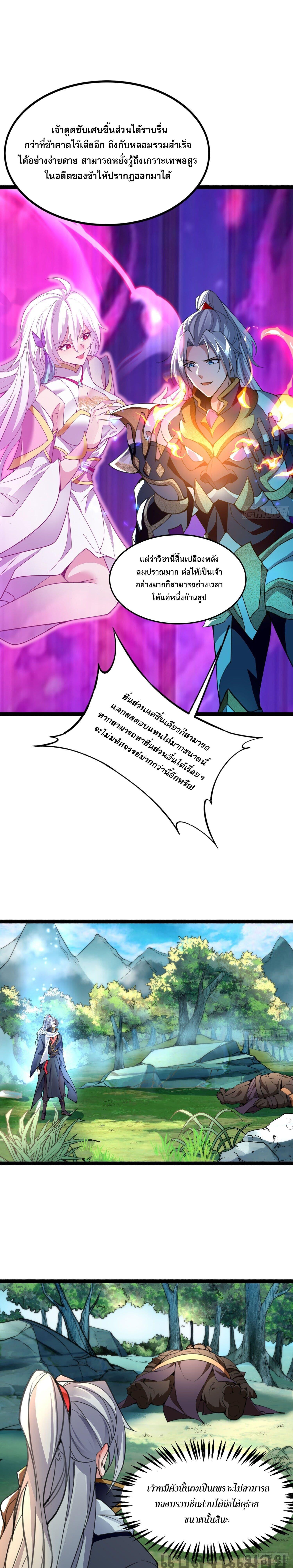 Manga-lc-com อ่านมังงะ อ่านการ์ตูน ออนไลน์ ฟรี It’s Over, I’m Bound to the Beautiful Valkyrie ตอนที่ 1 2 3 4 5 6 7 8 9 10 11 12 13 14 ฟรี ไม่มีโฆษณา Manga-lc - อ่าน มังงะ อ่าน การ์ตูน ออนไลน์ อ่านมังงะ ฟรี