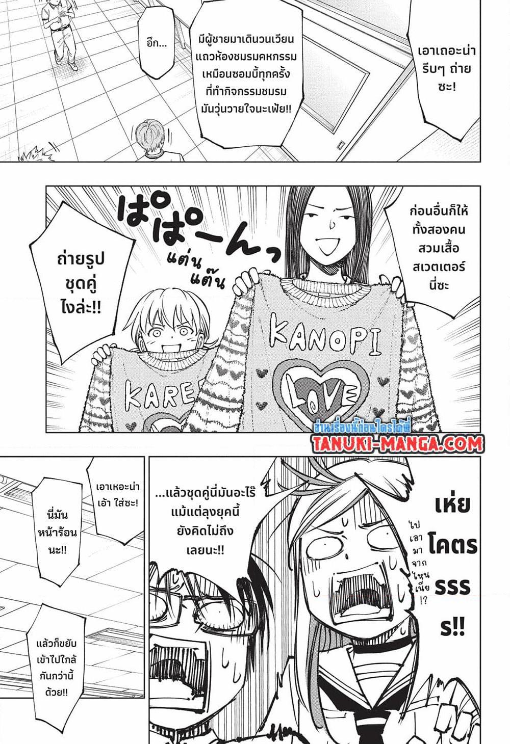 Manga-lc-com อ่านมังงะ อ่านการ์ตูน ออนไลน์ ฟรี Kill Blue ตอนที่ 1 2 3 4 5 6 7 8 9 10 11 12 13 14 ฟรี ไม่มีโฆษณา Manga-lc - อ่าน มังงะ อ่าน การ์ตูน ออนไลน์ อ่านมังงะ ฟรี