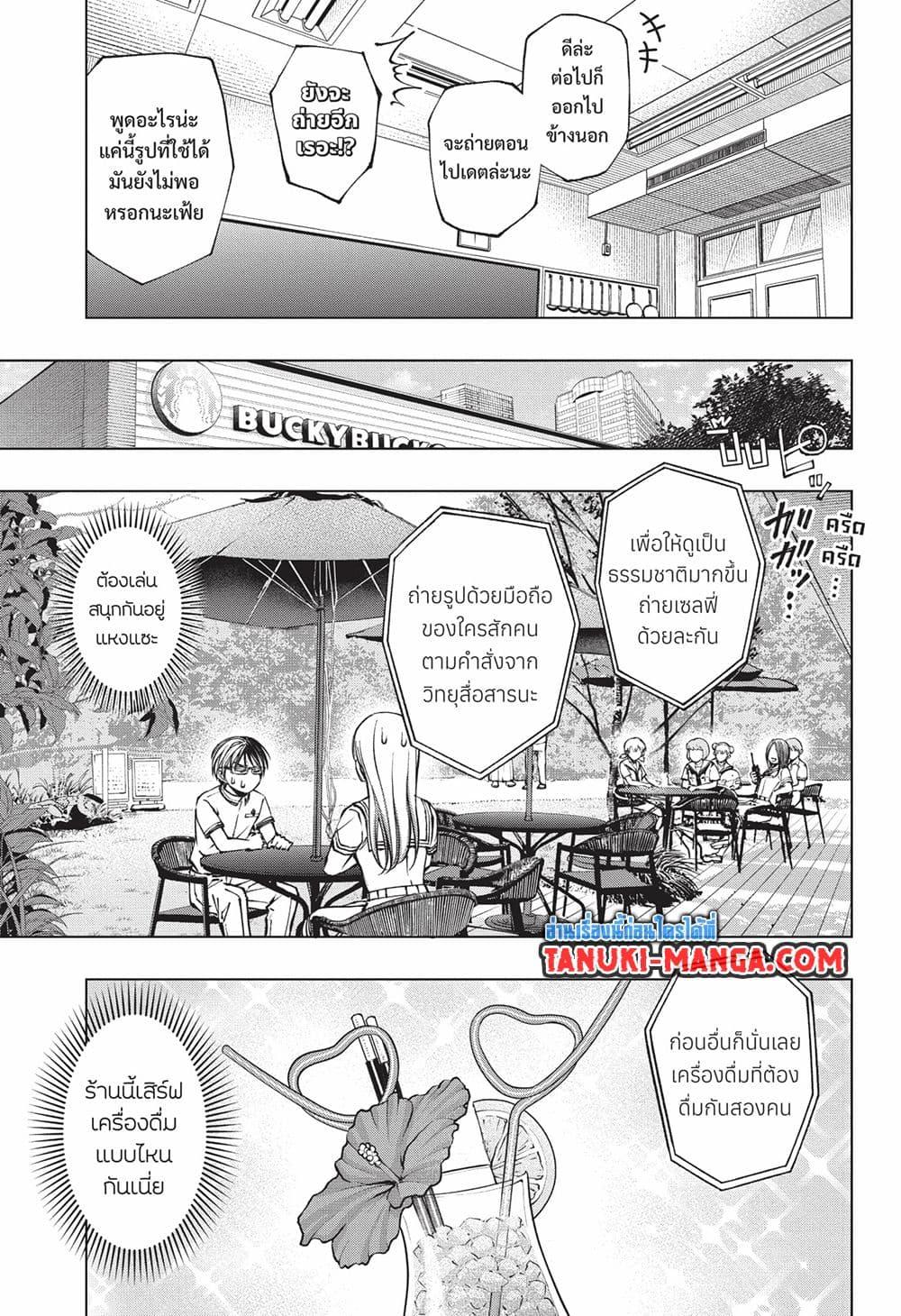 Manga-lc-com อ่านมังงะ อ่านการ์ตูน ออนไลน์ ฟรี Kill Blue ตอนที่ 1 2 3 4 5 6 7 8 9 10 11 12 13 14 ฟรี ไม่มีโฆษณา Manga-lc - อ่าน มังงะ อ่าน การ์ตูน ออนไลน์ อ่านมังงะ ฟรี
