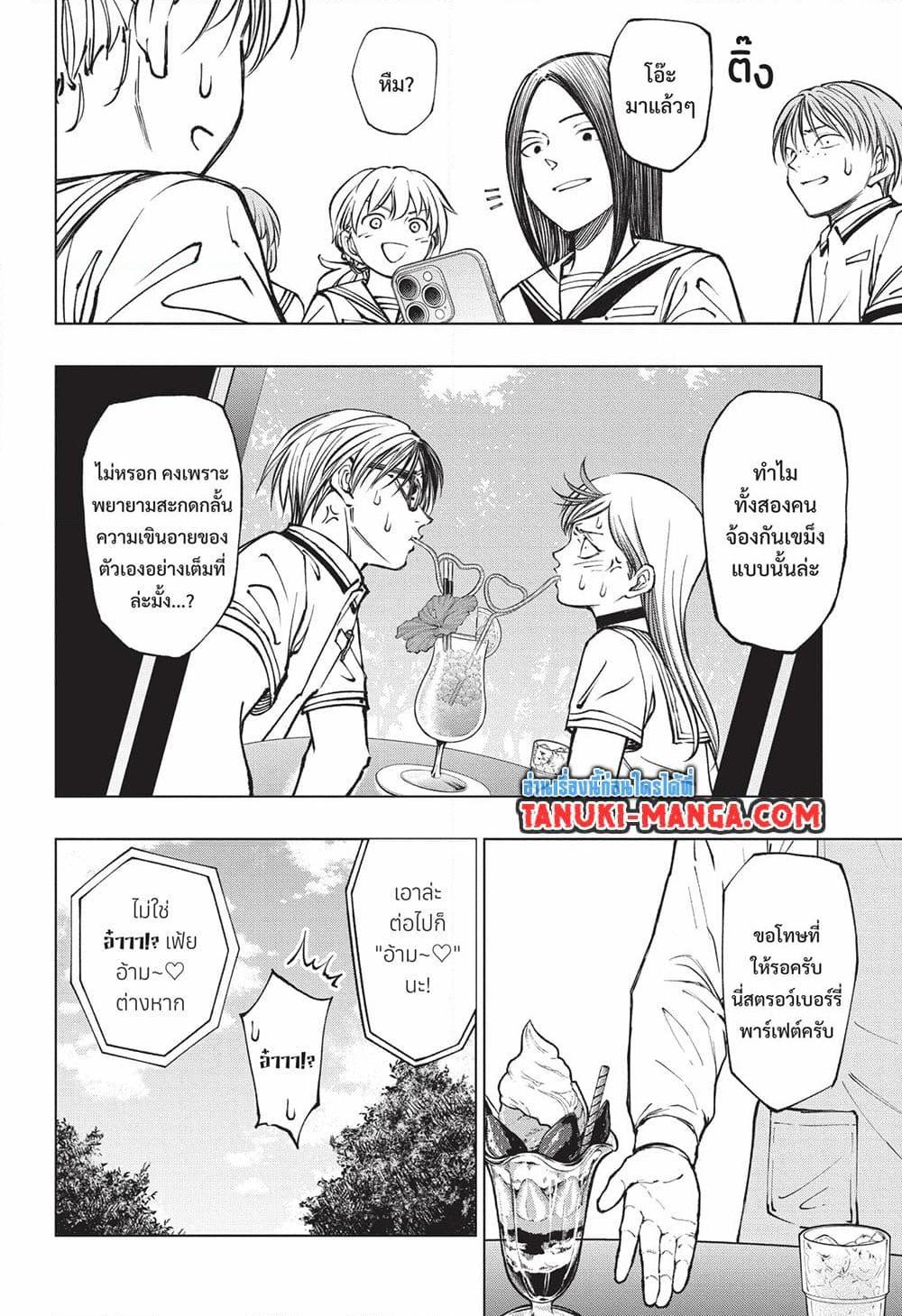 Manga-lc-com อ่านมังงะ อ่านการ์ตูน ออนไลน์ ฟรี Kill Blue ตอนที่ 1 2 3 4 5 6 7 8 9 10 11 12 13 14 ฟรี ไม่มีโฆษณา Manga-lc - อ่าน มังงะ อ่าน การ์ตูน ออนไลน์ อ่านมังงะ ฟรี