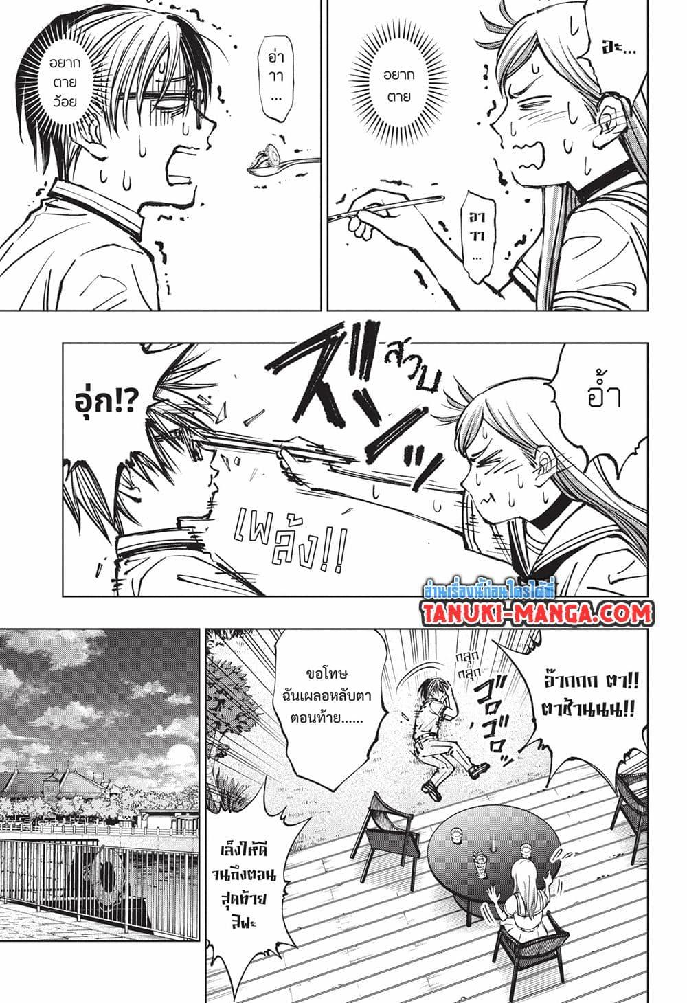 Manga-lc-com อ่านมังงะ อ่านการ์ตูน ออนไลน์ ฟรี Kill Blue ตอนที่ 1 2 3 4 5 6 7 8 9 10 11 12 13 14 ฟรี ไม่มีโฆษณา Manga-lc - อ่าน มังงะ อ่าน การ์ตูน ออนไลน์ อ่านมังงะ ฟรี