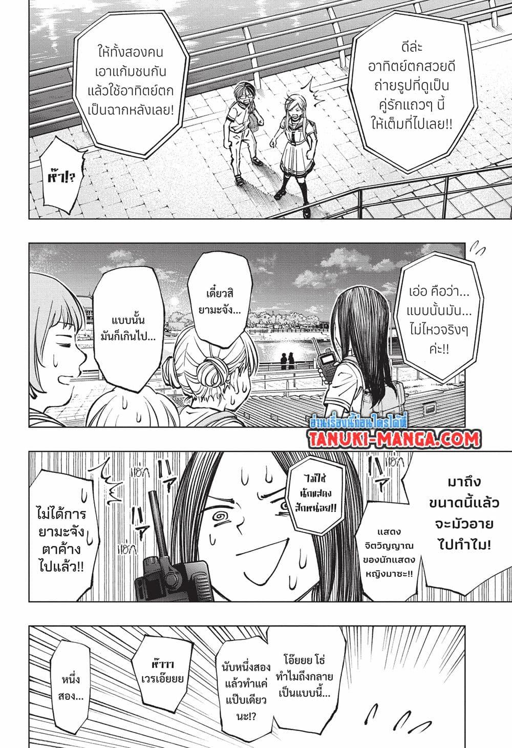 Manga-lc-com อ่านมังงะ อ่านการ์ตูน ออนไลน์ ฟรี Kill Blue ตอนที่ 1 2 3 4 5 6 7 8 9 10 11 12 13 14 ฟรี ไม่มีโฆษณา Manga-lc - อ่าน มังงะ อ่าน การ์ตูน ออนไลน์ อ่านมังงะ ฟรี