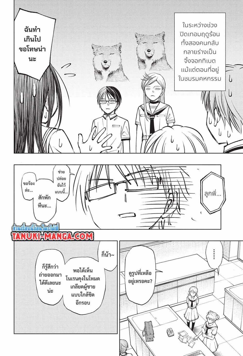 Manga-lc-com อ่านมังงะ อ่านการ์ตูน ออนไลน์ ฟรี Kill Blue ตอนที่ 1 2 3 4 5 6 7 8 9 10 11 12 13 14 ฟรี ไม่มีโฆษณา Manga-lc - อ่าน มังงะ อ่าน การ์ตูน ออนไลน์ อ่านมังงะ ฟรี