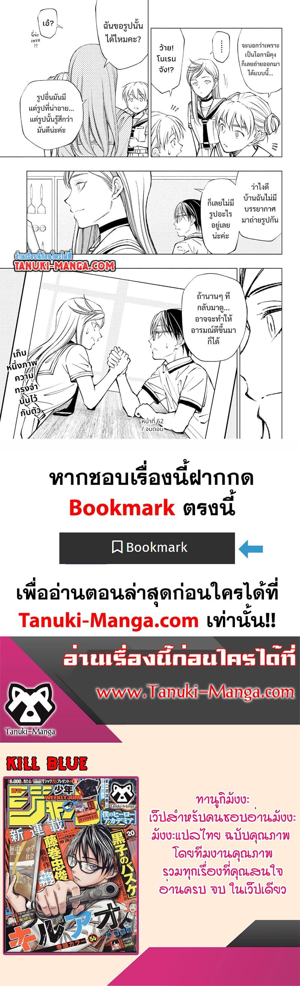 Manga-lc-com อ่านมังงะ อ่านการ์ตูน ออนไลน์ ฟรี Kill Blue ตอนที่ 1 2 3 4 5 6 7 8 9 10 11 12 13 14 ฟรี ไม่มีโฆษณา Manga-lc - อ่าน มังงะ อ่าน การ์ตูน ออนไลน์ อ่านมังงะ ฟรี