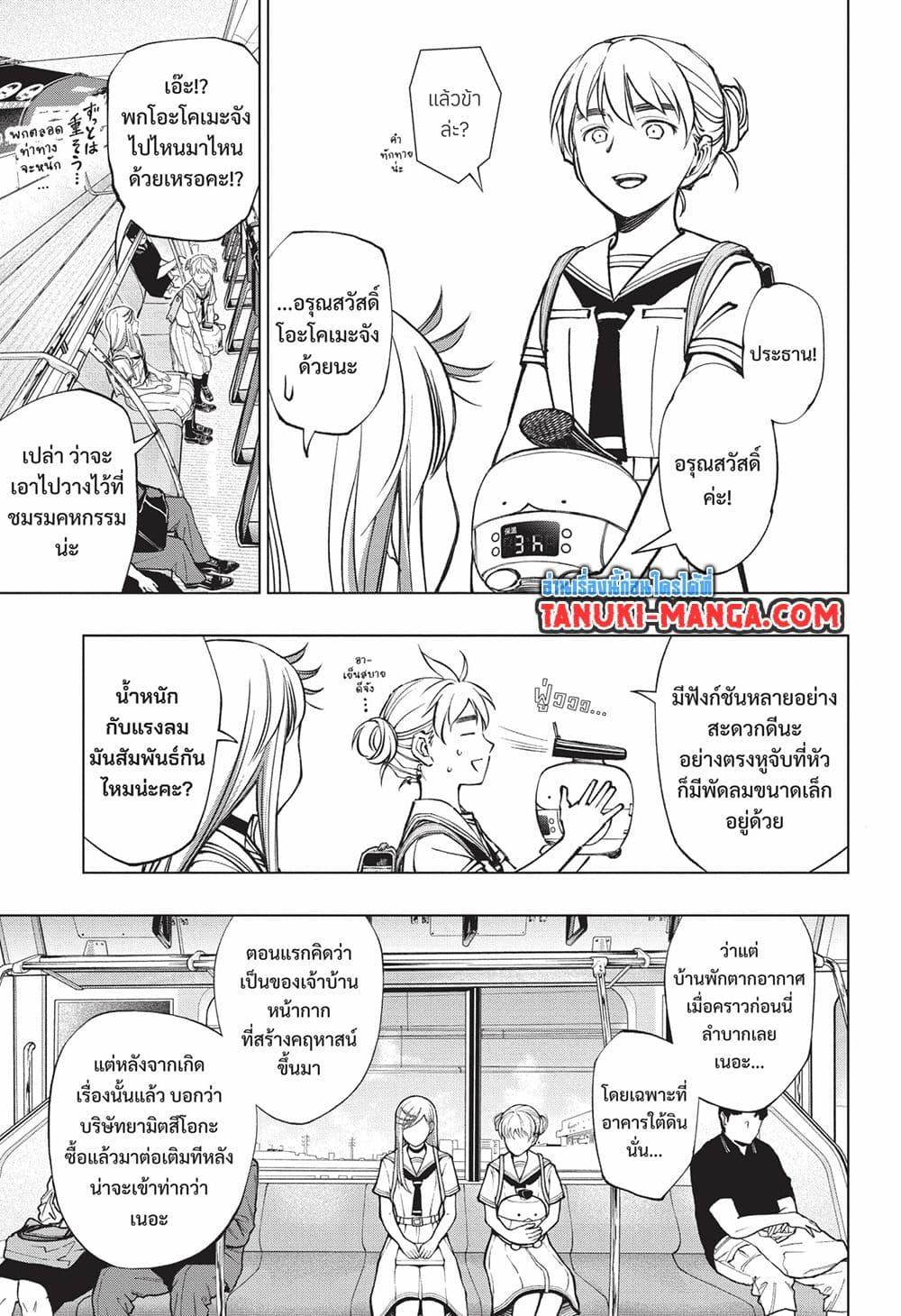 Manga-lc-com อ่านมังงะ อ่านการ์ตูน ออนไลน์ ฟรี Kill Blue ตอนที่ 1 2 3 4 5 6 7 8 9 10 11 12 13 14 ฟรี ไม่มีโฆษณา Manga-lc - อ่าน มังงะ อ่าน การ์ตูน ออนไลน์ อ่านมังงะ ฟรี