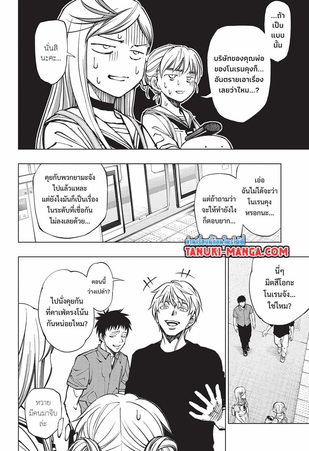 Manga-lc-com อ่านมังงะ อ่านการ์ตูน ออนไลน์ ฟรี Kill Blue ตอนที่ 1 2 3 4 5 6 7 8 9 10 11 12 13 14 ฟรี ไม่มีโฆษณา Manga-lc - อ่าน มังงะ อ่าน การ์ตูน ออนไลน์ อ่านมังงะ ฟรี