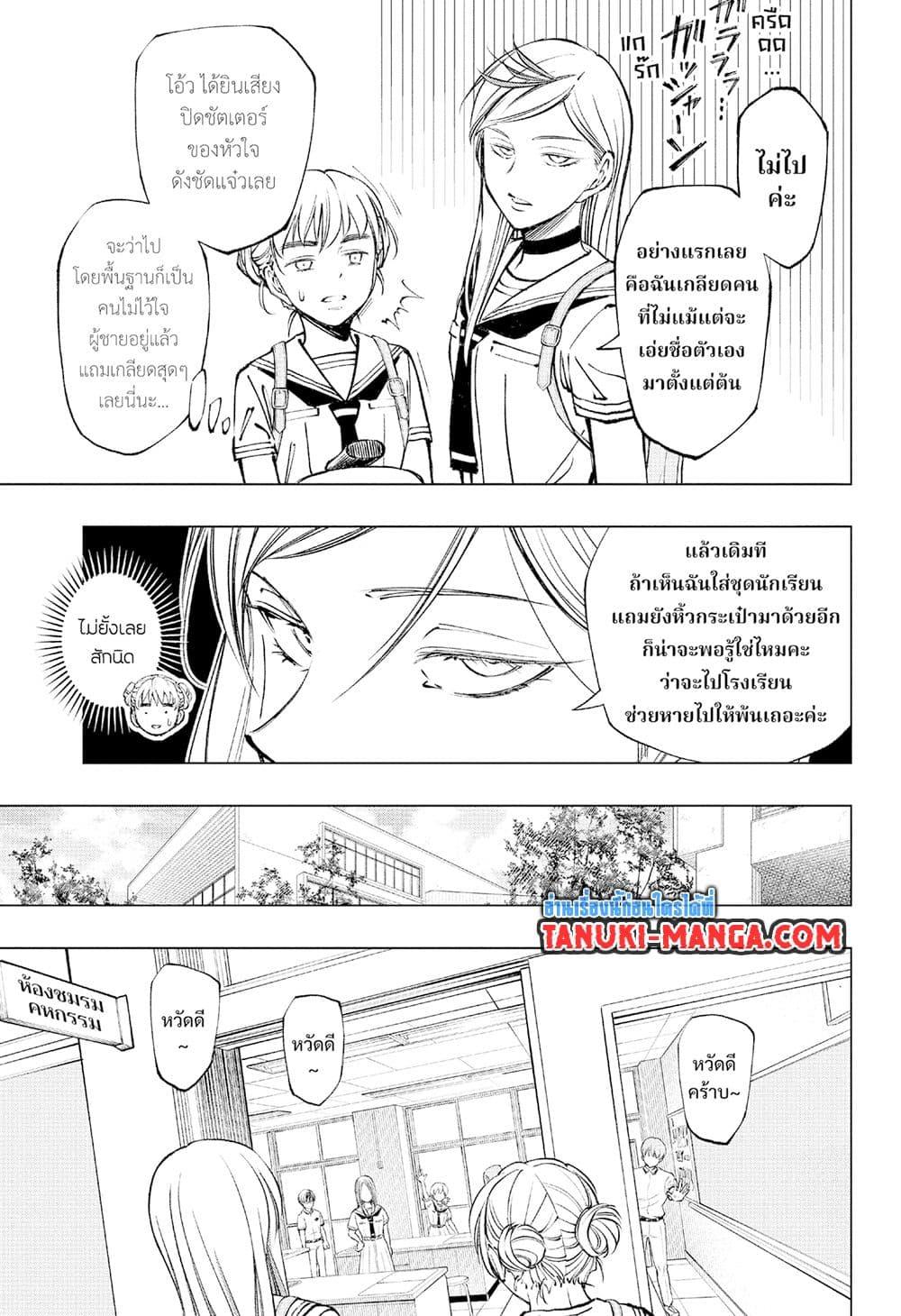 Manga-lc-com อ่านมังงะ อ่านการ์ตูน ออนไลน์ ฟรี Kill Blue ตอนที่ 1 2 3 4 5 6 7 8 9 10 11 12 13 14 ฟรี ไม่มีโฆษณา Manga-lc - อ่าน มังงะ อ่าน การ์ตูน ออนไลน์ อ่านมังงะ ฟรี