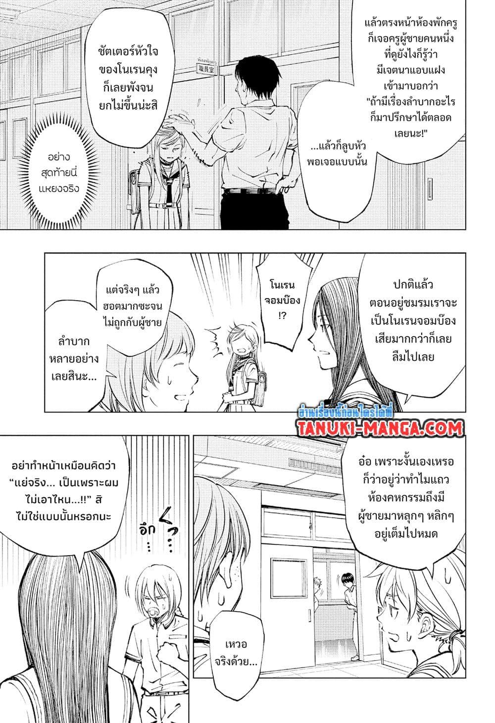 Manga-lc-com อ่านมังงะ อ่านการ์ตูน ออนไลน์ ฟรี Kill Blue ตอนที่ 1 2 3 4 5 6 7 8 9 10 11 12 13 14 ฟรี ไม่มีโฆษณา Manga-lc - อ่าน มังงะ อ่าน การ์ตูน ออนไลน์ อ่านมังงะ ฟรี