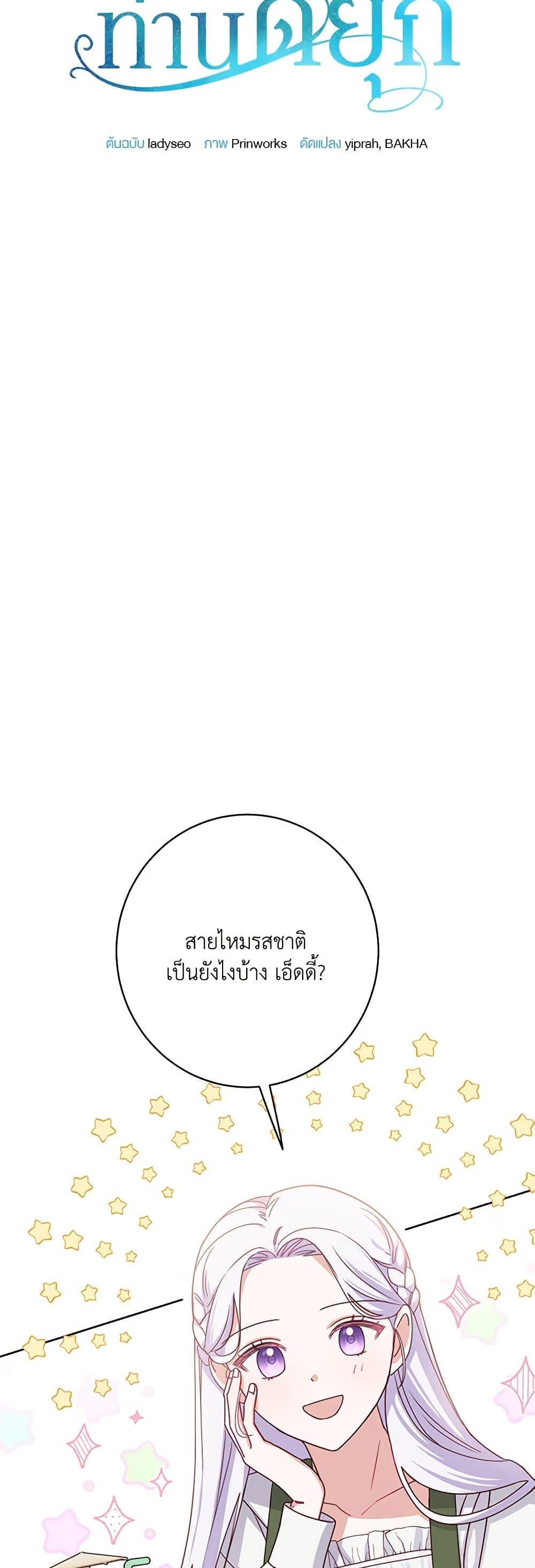 Manga-lc-com อ่านมังงะ อ่านการ์ตูน ออนไลน์ ฟรี All About the Duke ตอนที่ 1 2 3 4 5 6 7 8 9 10 11 12 13 14 ฟรี ไม่มีโฆษณา Manga-lc - อ่าน มังงะ อ่าน การ์ตูน ออนไลน์ อ่านมังงะ ฟรี