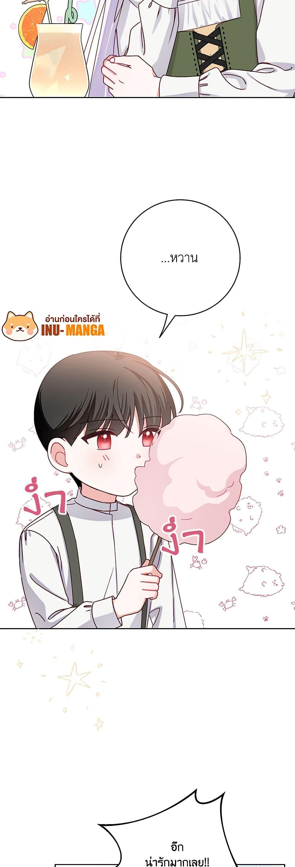 Manga-lc-com อ่านมังงะ อ่านการ์ตูน ออนไลน์ ฟรี All About the Duke ตอนที่ 1 2 3 4 5 6 7 8 9 10 11 12 13 14 ฟรี ไม่มีโฆษณา Manga-lc - อ่าน มังงะ อ่าน การ์ตูน ออนไลน์ อ่านมังงะ ฟรี