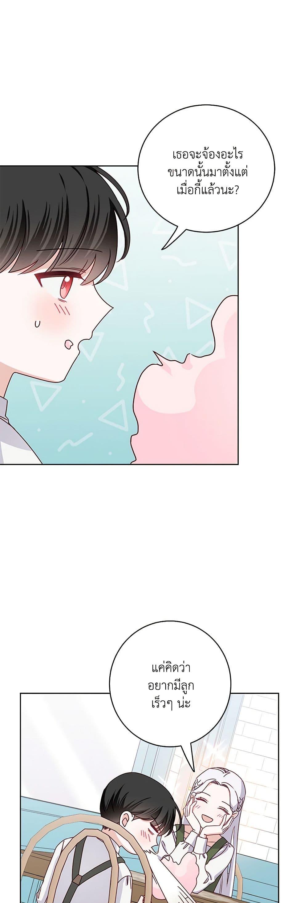 Manga-lc-com อ่านมังงะ อ่านการ์ตูน ออนไลน์ ฟรี All About the Duke ตอนที่ 1 2 3 4 5 6 7 8 9 10 11 12 13 14 ฟรี ไม่มีโฆษณา Manga-lc - อ่าน มังงะ อ่าน การ์ตูน ออนไลน์ อ่านมังงะ ฟรี