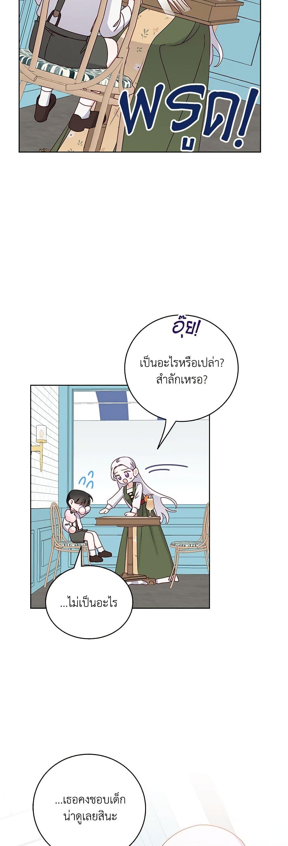 Manga-lc-com อ่านมังงะ อ่านการ์ตูน ออนไลน์ ฟรี All About the Duke ตอนที่ 1 2 3 4 5 6 7 8 9 10 11 12 13 14 ฟรี ไม่มีโฆษณา Manga-lc - อ่าน มังงะ อ่าน การ์ตูน ออนไลน์ อ่านมังงะ ฟรี