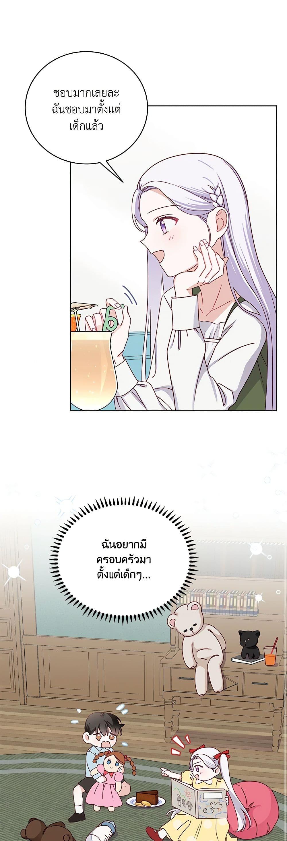 Manga-lc-com อ่านมังงะ อ่านการ์ตูน ออนไลน์ ฟรี All About the Duke ตอนที่ 1 2 3 4 5 6 7 8 9 10 11 12 13 14 ฟรี ไม่มีโฆษณา Manga-lc - อ่าน มังงะ อ่าน การ์ตูน ออนไลน์ อ่านมังงะ ฟรี