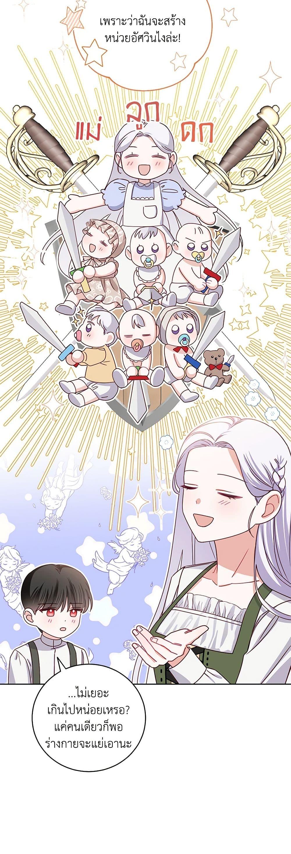 Manga-lc-com อ่านมังงะ อ่านการ์ตูน ออนไลน์ ฟรี All About the Duke ตอนที่ 1 2 3 4 5 6 7 8 9 10 11 12 13 14 ฟรี ไม่มีโฆษณา Manga-lc - อ่าน มังงะ อ่าน การ์ตูน ออนไลน์ อ่านมังงะ ฟรี